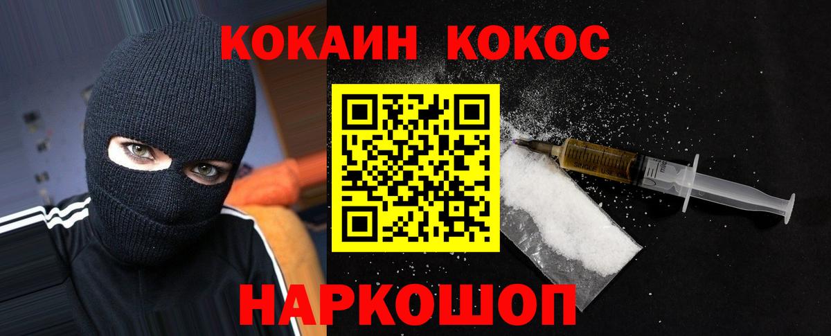 COCAIN Колумбийский Грозный