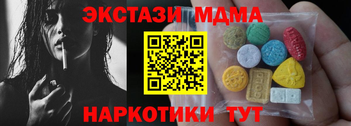 Экстази Дубай  Вход с VPN  Грозный  Экстази  Ecstasy Punisher 