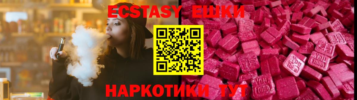 Каннабис Грозный
