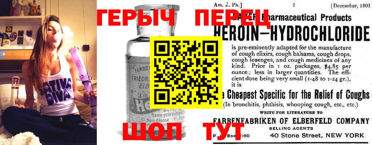 Грозный  Героин  Вход с VPN  ГЕРОИН афганец 