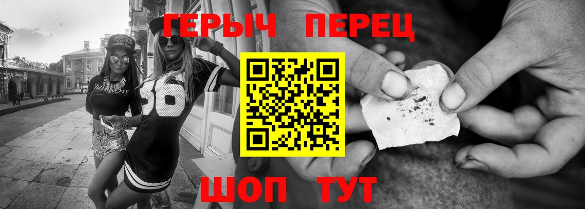 Героин Heroin Грозный