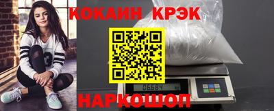 бутик Ликино-Дулёво