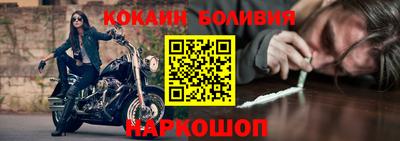 альфа пвп Ливны