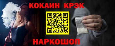 бутик Ликино-Дулёво
