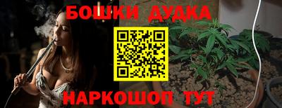 бутик Ликино-Дулёво