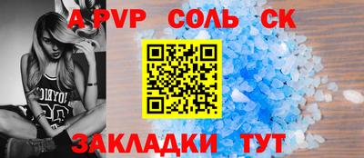 кокс Малоярославец