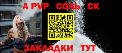 jwh Мариинск