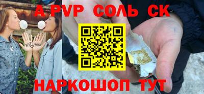 СК Лесосибирск
