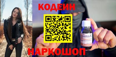 альфа пвп Ливны