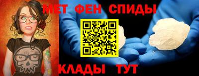 альфа пвп Ливны