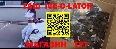 альфа пвп Ливны
