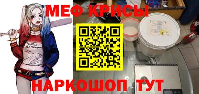 альфа пвп Ливны