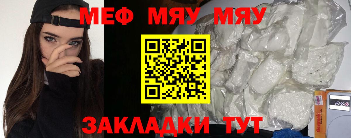 МЕФ  Амфетамин   Грозный  Канабис  Где купить наркотики?  COCAIN  МЕФ кристаллы  Вход с VPN  ГАШИШ  МДМА 