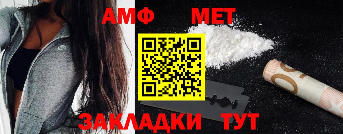 Грозный  Метамфетамин пудра  Вход с VPN 
