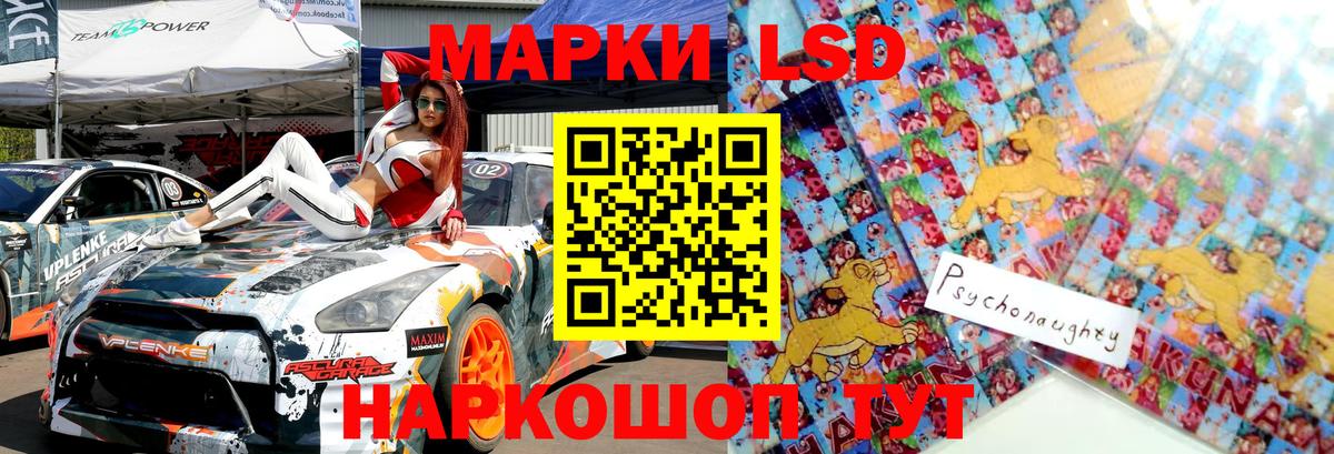 Марки N-bome  Вход с VPN  Грозный  Наркотические марки 1,5мг  Наркотические марки 1,5мг 