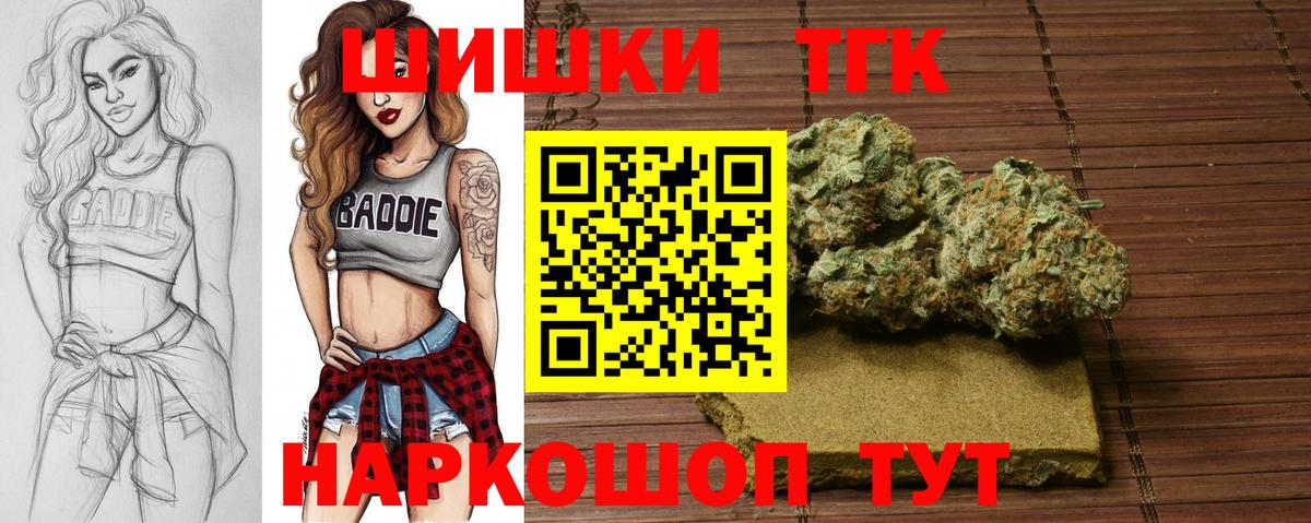 Каннабис планчик Грозный