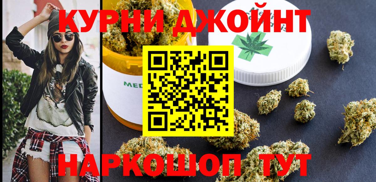 Каннабис Bruce Banner  Каннабис MAZAR  Вход с VPN  Каннабис OG Kush  Шишки марихуана планчик  Грозный 